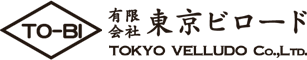 有限会社東京ビロード