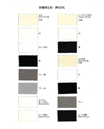 9A/シーチング/帆布/シーツ地
